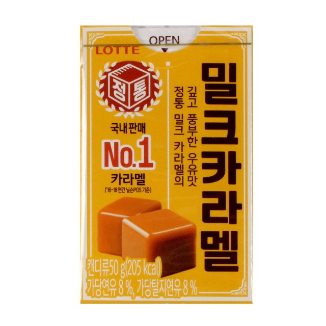 허브아일랜드한탄강점 이미지