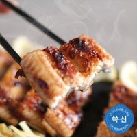 두툼한 영광 민물장어 2kg 4-6마리