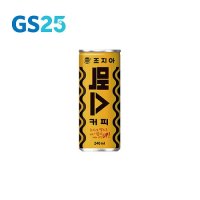 GS25 조지아 맥스커피240ML