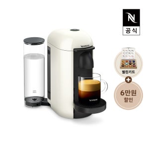 네스프레소 버츄오 플러스 GCB2 에스프레소 캡슐커피머신 화이트