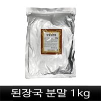 이든타운에프앤비 된장국분말  1kg  1개