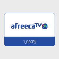 [PT] 아프리카 TV 1,000원권