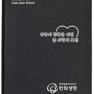 한화생명 보험증권화일 - 펄브라운봉제 쿠션