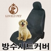 애견 카시트 애견 시트 강아지카시트 방수시트