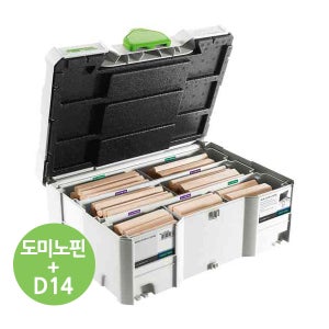 FESTOOL 페스툴 BEECH 도미노핀 제품군 (D14포함) DF700-ASSORT