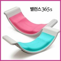 밸런스 365S 골반교정운동기구 골반운동기 자세교정기