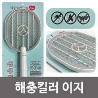 삼정 해충킬러 이지 SJ-MEDIUM 5831 모기채 파리채