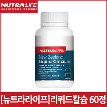 [뉴트라라이프] 뉴질랜드 리퀴드 <b>칼슘</b> 60정