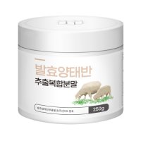 청정 호주산 양태반 가루 과즙 혼합 분말 영양제 250g