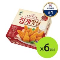 [트레이더스][대림냉동] 프리미엄집게맛살 1,000g x6개 /대용량