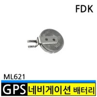 FDK ML621(3V 5.8mAh)/네비게이션/GPS배터리/벌크/1알