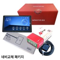 파인드라이브 몬스터8 s +트립+ 파인 컨트롤박스+GPS+AUX 네비 교체 교환 패키지