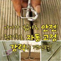 스마트 후크 앵카팩 데크팩 캠핑 고리 텐트 다목적