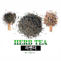 알바니아산 라벤더 허브차 50g