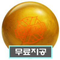 [ 무료지공 + 햄머 져지볼링티 + 4종 사은품 다드림 ] 공인구 로드필드 INCREDIBLE X 인크레더블 엑스 공인구 1등급 헤비오일용