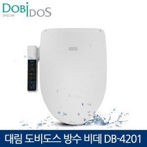 대림도비도스 대림 도비도스 방수비데 순간온수비데 에코 DB-4201