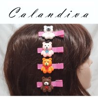 Calandiva 곰돌이 집게핀 4종 세트