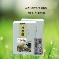 갈근 액기스 (칠즙)120봉,갈근차,갈근100% 넣고 진하게 만들어 드립니다.