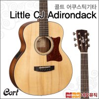 콜트 어쿠스틱 기타T Cort Little CJ Adirondack 픽업