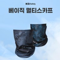 K2 여름 골프 운동 UV차단 쿨 넥워머 낚시 냉감원단 K2 멀티스카프 -블랙