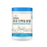 메이준바이오텍 메이준뉴트리 산양유 초유 단백질 분말 280g