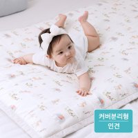 [아울렛]베베누보 아이스 인견커버 분리형 아기쿨매트