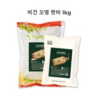 식물성단백질 비건 오뎅핫바 1kg