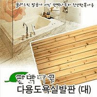 편백나무 발판 대 소 변기발판 욕실매트