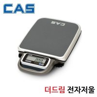 카스 이동형 전자저울 PB 30kg 한눈의값 10g 5g 휴대용 소호 무역 보따리상 듀얼눈금 CAS