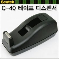 3M 스카치디스펜서 C-40