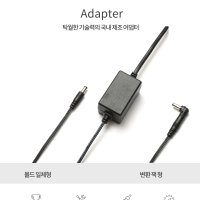 태영전자 DC 어댑터 6V 2A C