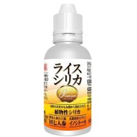 라이스 실리카・프리미엄50ml(약6일분) 100%식물성 규소(실리카)