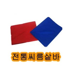 샅바 최저가 가성비상품