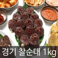 찹쌀순대 당면순대 찰순대 1kg 건강간식 순대내장