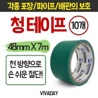 MY 오공 청테이프 강력접착 7미터 - 20개