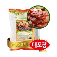 비건 한입 스테이크 1kg