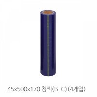 보호테이프 청색 40x1000x140mm AA-Z 1박스 2개입