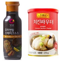 이금기 치킨파우더 & 오리엔탈스테이크소스 세트(깊은 닭육수의 맛을 그대로/닭이나 계란을 사용하는 모든요리&상큼한 레몬/연어 햄버그스테이크 등)