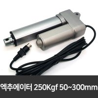 엑추에이터 DC 12V 24V용 전동실린더 mm 20종 50-300