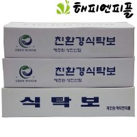 해플 친환경식탁보 48매 1봉