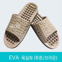 원룸 샤워실 화장실용 가벼운 eva욕실화 실리콘 신발