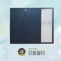 [호환]국내산 H13등급 프리미엄 삼성 AX34N3020WWD 필터 CFX-G100D