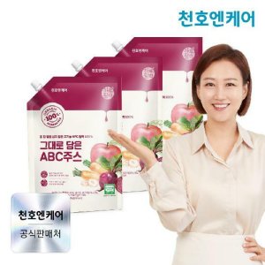 천호엔케어 NFC착즙 유기농 ABC 주스 3팩