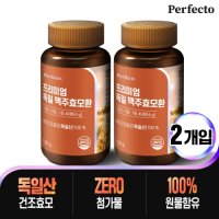 퍼펙토 프리미엄 독일 맥주효모환(120g) 2개 / [퍼펙토]