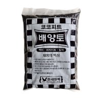 코코피트 배양토110g