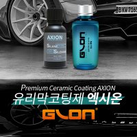 GLON 글론 자동차 유리막 코팅제 프로급 엑시온 AXION 세라믹 셀프 발수 코팅 풀세트