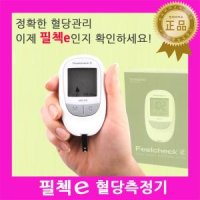 필첵e혈당측정기/감염예방 검사지배출버튼/당뇨측정기/혈당계/혈당기계/당뇨기계/당뇨계/혈당기/당뇨기