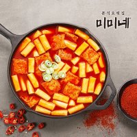 [미미네]미미네 어묵많이 국물떡볶이 10봉