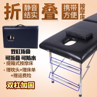 마사지베드 접이식 이동식 침대 메이크업 속눈썹 왁싱 휴대용 원포인트 마사지 가정용