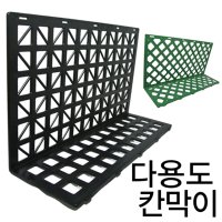 다용도칸막이 쇼케이스용더미 쇼케이스 진열박스